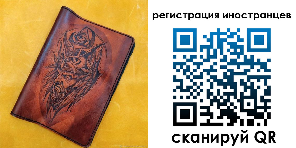 прописка законно в Навашино