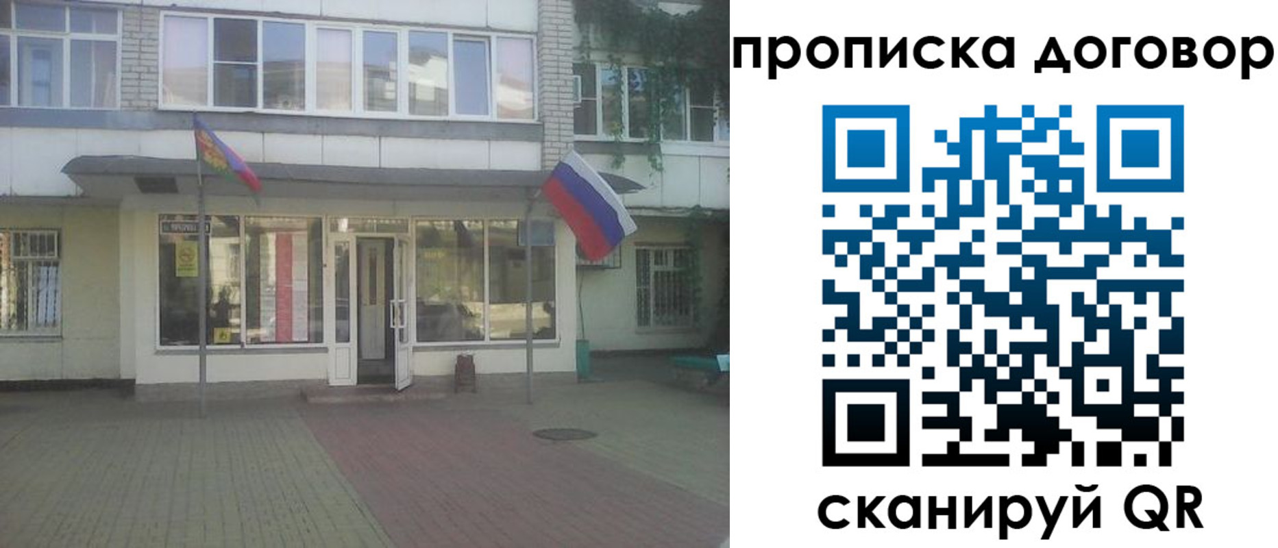 временная регистрация поиск в Навашино