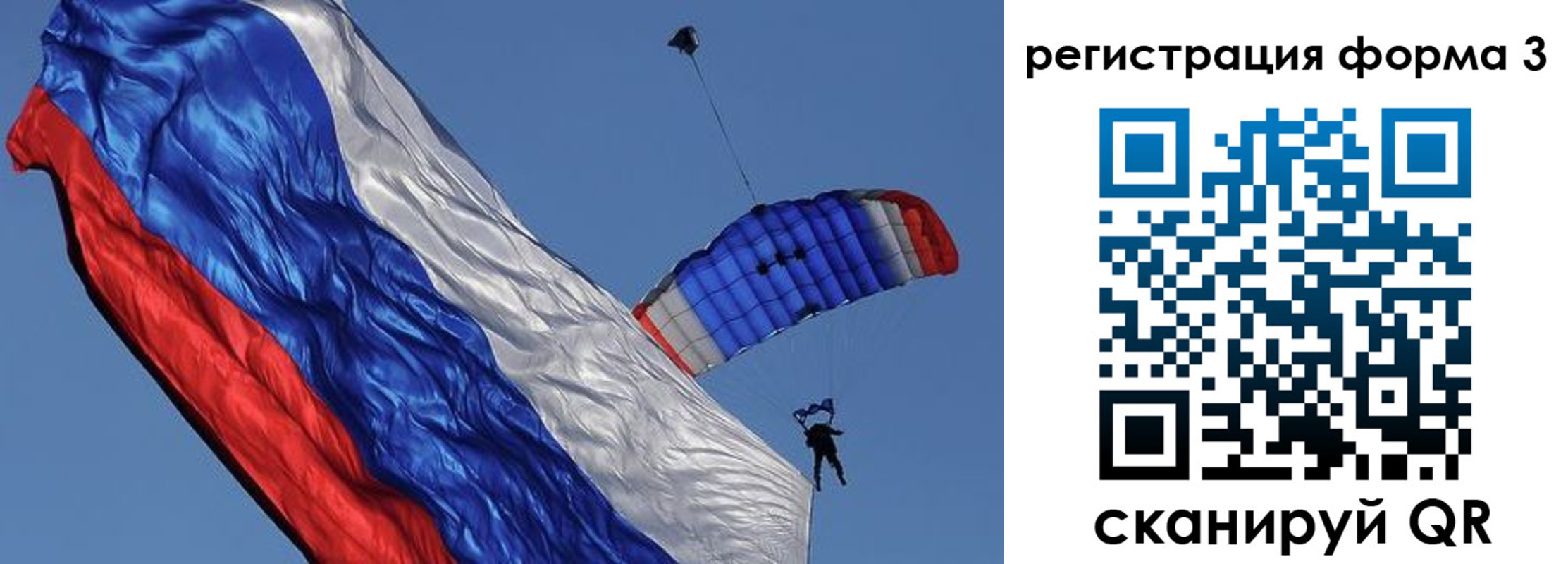 прописка для военкомата в Навашино